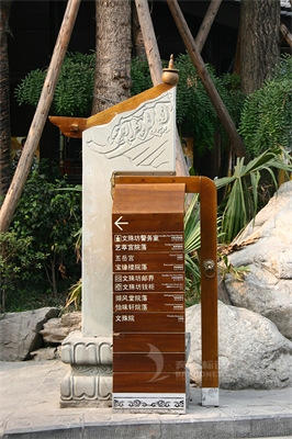 旅游標(biāo)識(shí)體系在景區(qū)建造中的效果