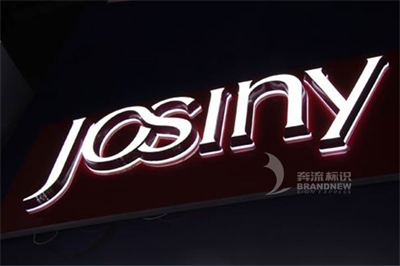 樹脂字與超級字目前的市場分析