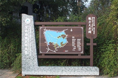 旅游景區標識
