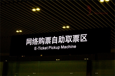 國家景區(qū)導視系統(tǒng)的建設指南簡介（二）