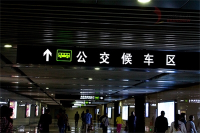 奔流標識——專業制作標識