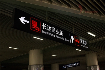 國家景區導視系統的建設指南簡介（三）