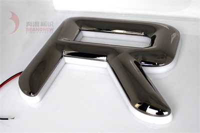 平鼓字和園鼓字