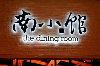 店招字類型選擇