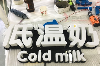 標識體系設計準則與實踐（4）