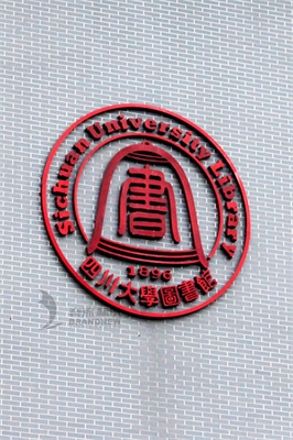 學(xué)校導(dǎo)視系統(tǒng)標(biāo)識牌的設(shè)計(jì)思路和應(yīng)該注意的點(diǎn)