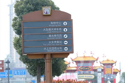 導(dǎo)視牌與標(biāo)識(shí)牌的區(qū)別