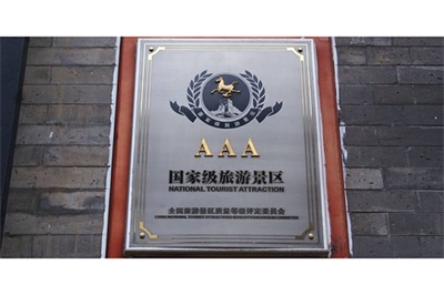 旅游景區標識標牌的主要功能