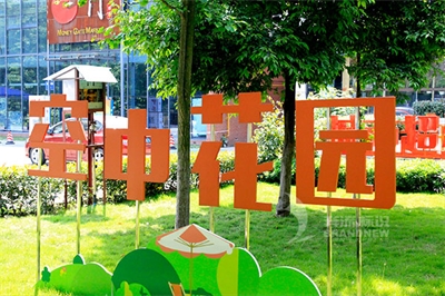 淺談景區標識的指向牌