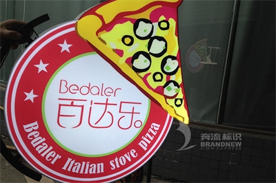 亞克力吸塑字的發展（下篇）