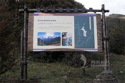 景區標識系統的設計