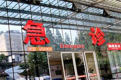 醫院標識導視系統介紹