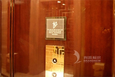 酒店標識特點及分類（二）