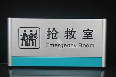 烤漆標(biāo)牌和噴漆標(biāo)牌的區(qū)別