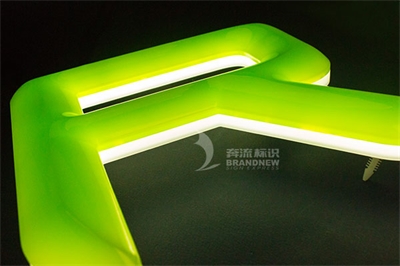 亞克力吸塑字的制作工藝（下篇）