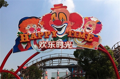 游樂場標識導視系統常見的問題（1）