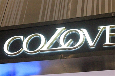 迷你發(fā)光字雙面發(fā)光制作