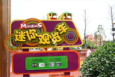 游樂場標識導視系統常見的問題（2）