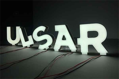 淺談亞克力發光字