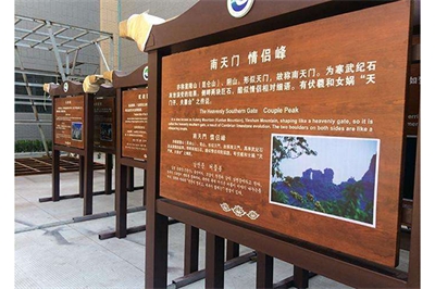 木質標牌制作的三個注意事項