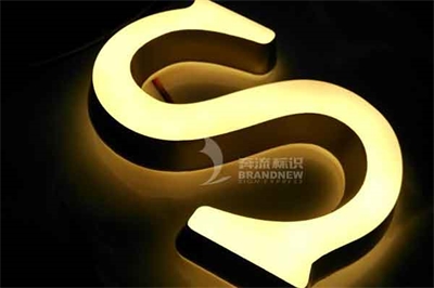 淺談迷你字與樹脂字的區別