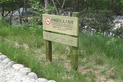 健全的旅游景區標識導視系統特點介紹（一）