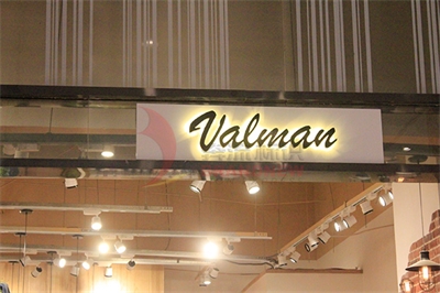 精工背打光發光字和精工沖孔顯露發光字