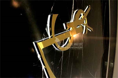 精工樹脂發光字和精工不銹鋼側沖孔背發光字