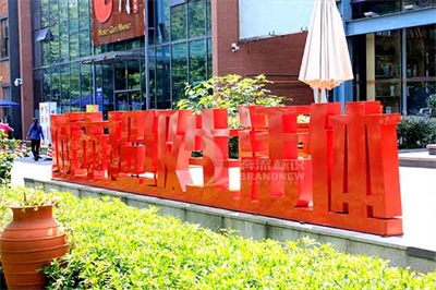 房地產標識系統的作用