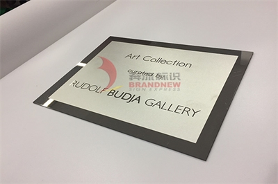 標識牌制作處理工藝之絲網印刷