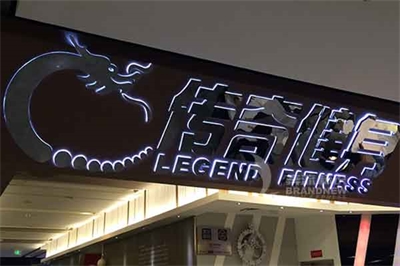 不銹鋼發(fā)光字特性及工藝