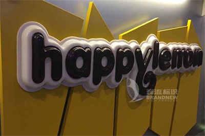 亞克力發(fā)光字有這么多種，你都知道嗎？（下篇）