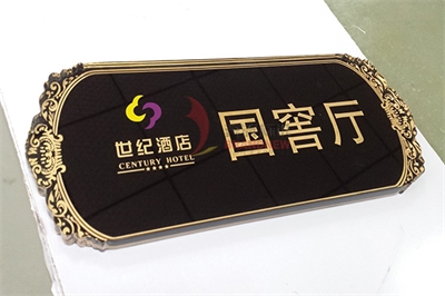 標識牌制作處理工藝之切割