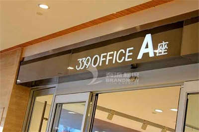 LED壓克力吸塑發(fā)光字