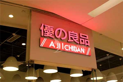 亞克力發光字優勢及安裝