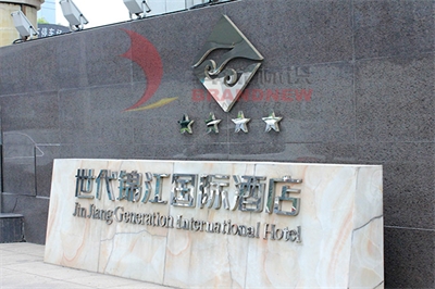 城市標識標牌制作設計的幾種創意