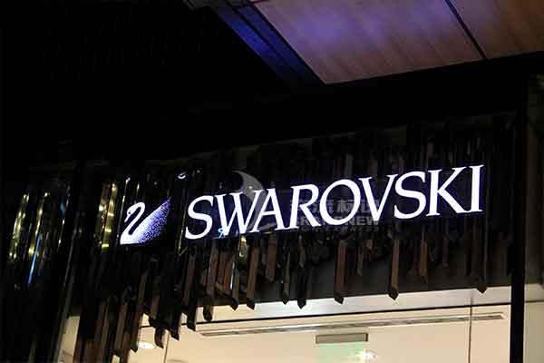 酒店發光字 酒店發光字