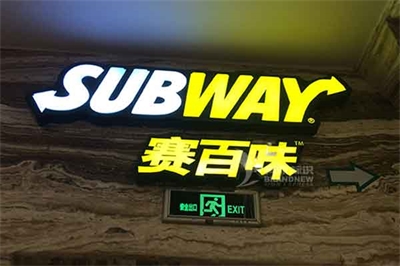 亞克力發(fā)光字的運用功能和市場優(yōu)勢有哪些?？