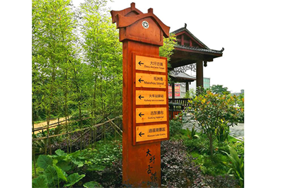 景區標識導視系統的規劃管理要求