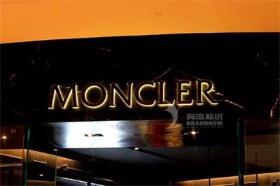 不銹鋼發光字的制作方法