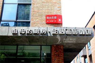 什么才是城市標(biāo)識系統(tǒng)？