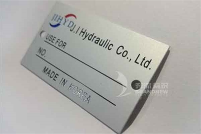 鋁制標牌表面處理工藝之中和水清洗