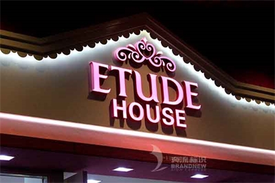 淺談白色發光字亮度高的原因