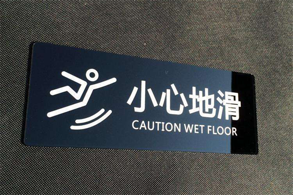 超市區域分類指示牌