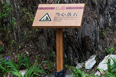 標識標牌（上）