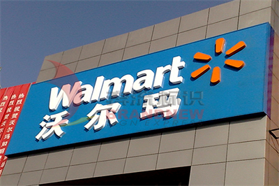 導視系統與商城成績關系