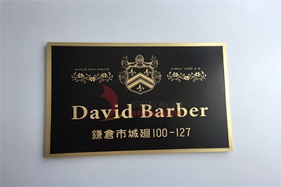 不銹鋼材料制作標識牌的特點