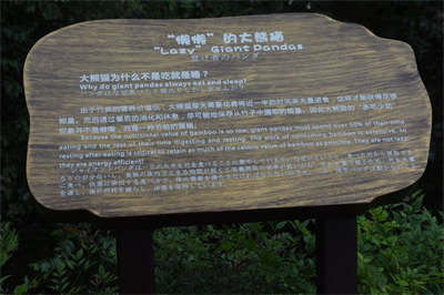 旅游景區標識牌的功能作用簡介