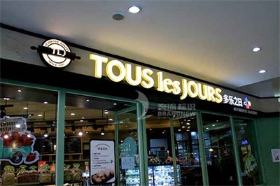 發光字的色溫問題