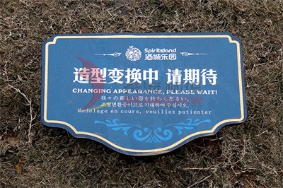 校園標識牌的分類介紹